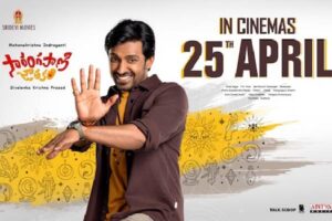 Sarangapani Jathakam to bring the perfect package of theatrical joy on April 25th
