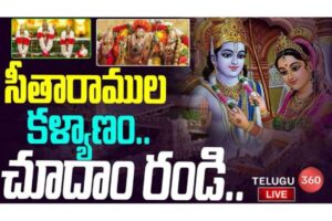 Sri Rama Navami Edurukolu Live From Badrachalam