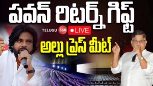 Live: Allu Aravind Press Meet