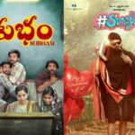 Subham and Single movies
