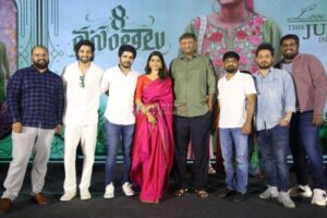 Photos : 8 Vasantalu Movie Pre Release Event