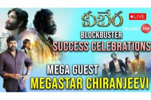 Video: Kuberaa Success Celebrations