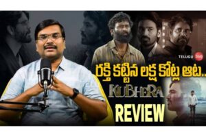 Kubreraa Movie Review Analysis