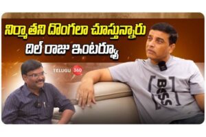 Producer Dil Raju Exclusive Interview