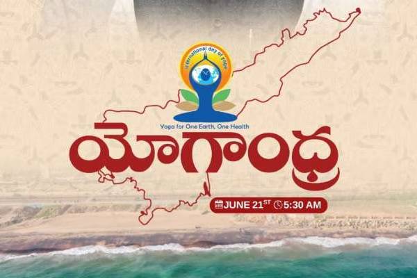 YogaAndhra celebrations at vizag