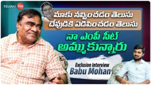 Video: Actor Babu Mohan Exclusive Interview