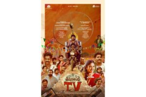 Kiran Abbavaram’s Thimmarajupalli TV first Look impresses
