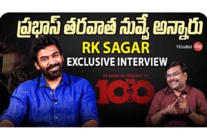 Telugu 360 Special Chit Chat with R.K. Sagar