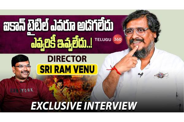 Exclusive Interview with Director Sri Ram Venu