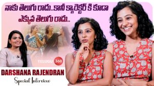 Video: Darshana Rajendran Interview