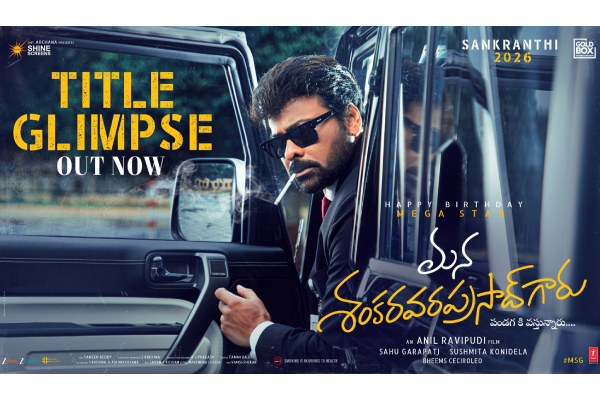 Mana Shankara Varaprasad Garu