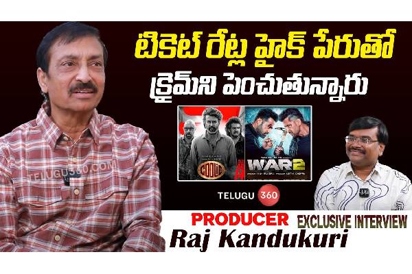 Raj Kandukuri interview