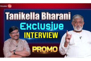 Video: Tanikella Bharani Interview