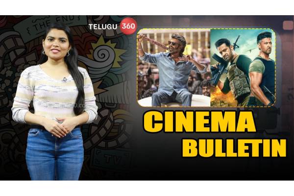 Today's Cinema Bulletin