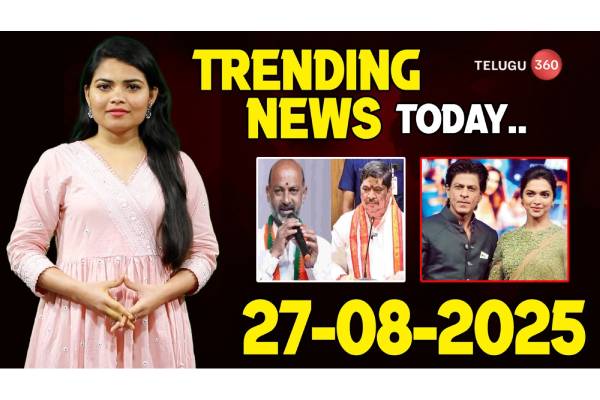 Trending News Today