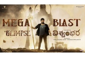 Mega Blast Glimpse from Vishwambara: Impressive Cut