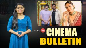Video: Movie Bulletin