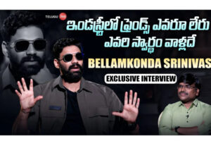 Video: Bellamkonda Sreenivas Interview