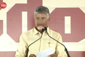 Chandrababu Naidu’s Stern Message to Employees