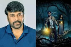 Chiranjeevi praises highly BSS Kishkindhapuri