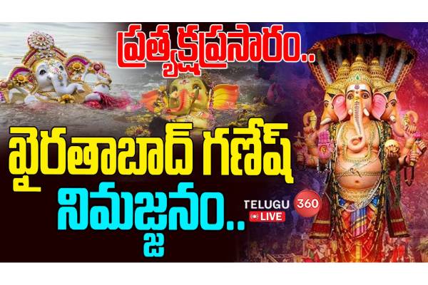 Khairatabad Ganesh Nimajjanam 2025