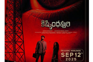 Kishkindhapuri Trailer: Packed with Thrills