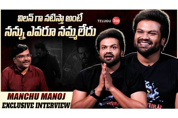 Manchu Manoj Exclusive Interview With Telugu360