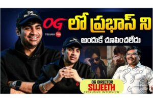 Video : OG Movie Director Sujeeth Exclusive Interview