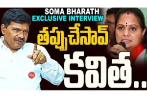 Video : Soma Bharath Exclusive Interview