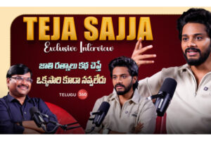 Video: Teja Sajja Interview