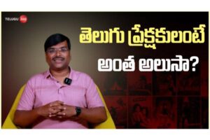 Video : Ticket Price Hike to Non Telugu Films