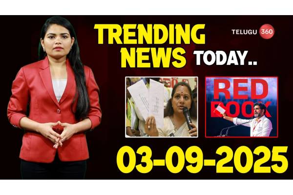 Trending News Today