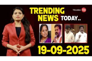 Trending News Today