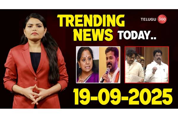 Trending News Today