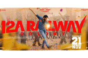 Allari Naresh’s 12A Railway Colony Release Date Sealed