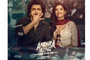 Andhra King Taluka gains Momentum