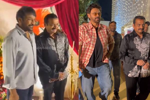Bandla Ganesh hosts a Grand Diwali Bash