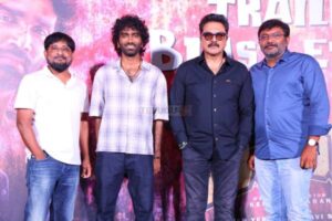 Photos : Dude Trailer Launch Event
