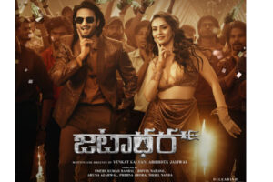Trend Set Cheyy From Jatadhara: Bachelor Anthem