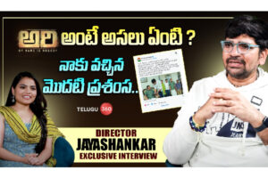 Video: Jayashankar Exlusive Interview