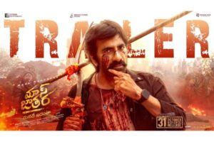 Mass Jathara Trailer: Full On Mass Madness