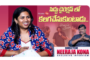 Video: Telusu Kada Director Neeraja Kona Exclusive Interview