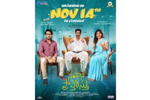 Worldwide Theatrical Release on Nov14th for Santhana Prapthirasthu
