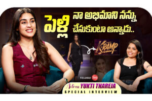 Video: Yukti Thareja Interview – K Ramp