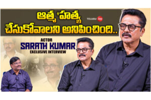 Video: Sarath Kumar Exclusive Interview