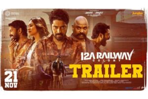 12A Railway Colony Trailer: Edge-Of-The-Seat Experience
