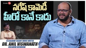 Video: 12A Railway Colony Movie Writer Dr Anil Vishwanath Interview