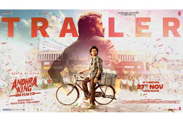 Andhra King Taluka Trailer