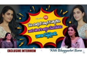 Video: Exclusive Interview Of BhagyaShri Borse