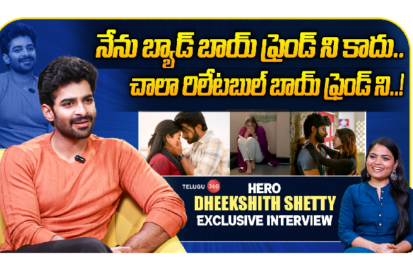 Video: Deekshith Shetty Interview